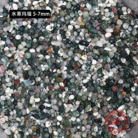 Aquarium Potted Decorative Gravel (Option: Style14-5to7mm-100g)